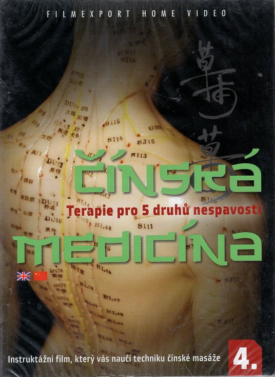Čínská medicína 4. - Terapie pro 5 druhů nespavosti DVD