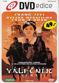 Válečník DVD