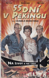 55 dní v pekingu / v papíru