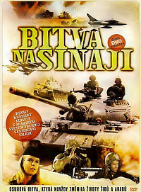 Bitva na Sinaji DVD 