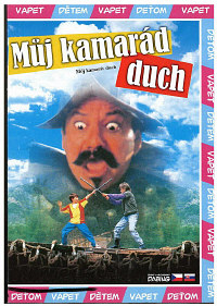 Můj kamarád duch DVD