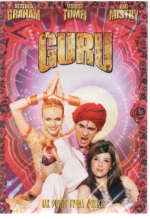 Guru DVD