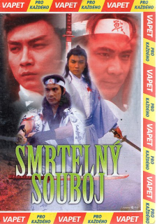 Smrtelný souboj DVD