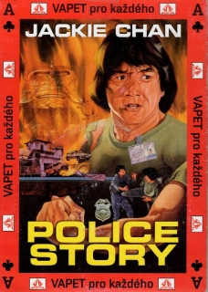 Police Story DVD