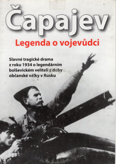 Čapajev DVD