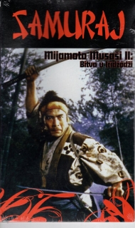 Samuraj Mijamoto Musaši II: Bitva u Ičidžódži DVD