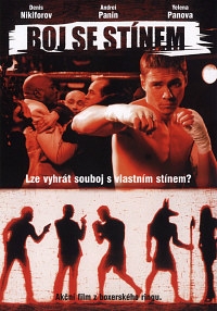 Boj se stínem