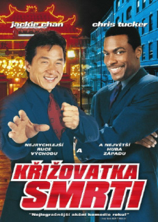 Křižovatka smrti DVD