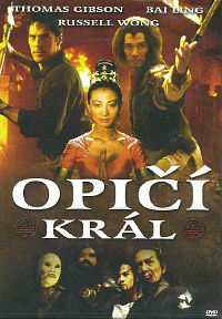 Opičí král DVD