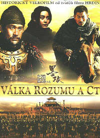 Válka rozumu a cti DVD