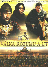 Válka rozumu a cti DVD